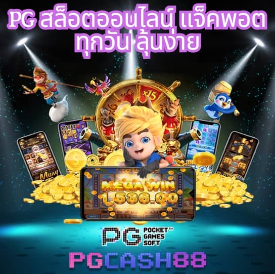 เว็บ สล็อต ไม่ ผ่าน เอเย่นต์
